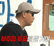 '푹 쉬면 다행이야' 안정환, "부주장 뽑겠다" 이대호 선언에 "머리 썼네"