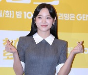 ‘취하는 로맨스’ 김세정 “‘사내맞선’과 같은 감독님… 마음 편하고 의지 됐다”