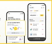 KB국민은행, 청소년 고객 위한 금융 플랫폼 ‘KB스타틴즈’ 오픈