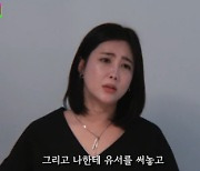 솔비 “母 우울증 심해 유서 써놓고 잠적하기도” 힘겨웠던 가정사 고백