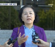 김영선 전 의원 오늘 2차 검찰 출석‥강혜경 또 소환