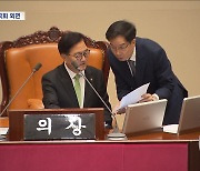 국회 개원식도, 시정연설도 불참하며 "개혁 반드시 완수"