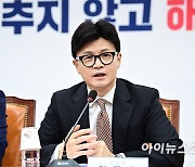 [포토]한동훈 대표 "윤 대통령, 과감한 쇄신 개각 단행하고 김여사 즉시 활동 중단해야"