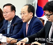 [포토]최고위 발언하는 추경호 원내대표