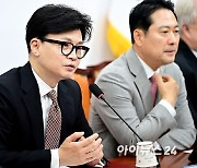 한동훈 "'여야의정협의체', 민주 불참 시에도 11일 출발"