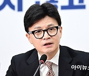 한동훈 "尹, 대국민 사과·쇄신 개각해야"