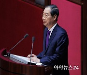 [포토]시정연설 11년 만의 총리 대독