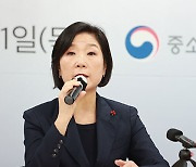 중기부 장관, 두바이 재외공관 중소벤처기업 지원협의체 참석