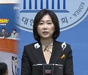 민주 “책임 저버려”·특검법 압박…개혁신당 “임기 단축해야”