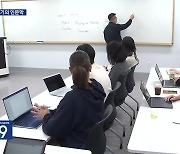 한강 그 후…사라지는 ‘문사철’ 지켜야