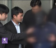 ‘군무원 살해 훼손 후 유기’ 피의자는 30대 동료 장교