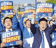 1심 선고 2주 앞두고…거리서 '촛불혁명' 외친 李