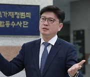 "재정범죄는 피해자 없는 사건…베테랑 뭉쳐 숨은 비리 잡을 것"