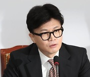 한동훈 "尹 대통령 사과하고, 김 여사 대외활동 즉시 중단해야"