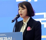 배현진 "尹, 시정연설 나왔어야…이해할 수 없는 판단"