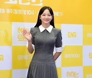 [포토] 김세정, '아름다운 모습에 눈길'