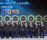 밸류업 첫날부터 신기록…'TIGER 밸류업 ETF' 거래액 역대 1위