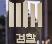 '경영권 분쟁' 바디프랜드 창업주·대주주 구속 기로