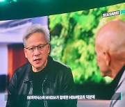 [현장] "AI 보틀넥, SK 혼자선 해결 못해" 최태원, 엔비디아·TSMC·오픈AI와 기술난제 푼다