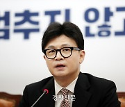 4일 만에 입 연 한동훈, 윤 대통령 “독단적”이라며 사과·쇄신 개각 요구