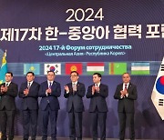 South Korea and Central Asia set stage for first summit