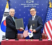 Korea, U.S. sign defense cost-sharing deal on eve of U.S. election