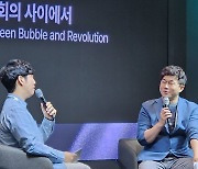 "AI 종목 투자해도 될까요" 슈카월드 전석재 답변은