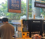 One in five convenience stores drops overnight hours as sales fall