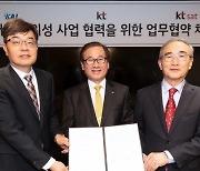 KT joins hands with KAI for 6G, low-Earth orbit satellite ventures