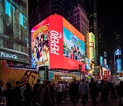 Lotte Wellfood promotes Pepero Day with Times Square billboard