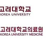 세스코-고려대, 바이러스 케어 솔루션 연구개발 협약