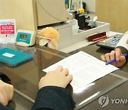 “4% 예금 안보이던데 외화예금이 떡허니”…이달 29일까지 가입 첫 거래고객 대상, 뭐길래