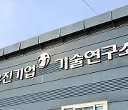 유진기업, 동절기用 콘크리트 출시...영하 10도서도 보온양생 필요없어