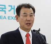 정은보 거래소 이사장, 캄보디아거래소 활성화 논의차 출국