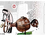 금융당국, 보험사 '실적 뻥튀기'에 메스