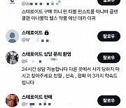 몸짱 유혹에…불법약물 손대는 헬스맨들