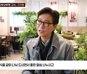 “몸 안 좋았다”…‘건강이상설’ 고지용, 식당서 일하는 ‘깜짝 근황’ 공개