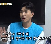 “김종민, 진짜 천재였어?” 멘사 도전 끝내 반전 결과!