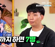 ‘철가방 요리사’ 임태훈, ‘흑백요리사’이미지는 가짜? “실제와 달라” (물어보살)