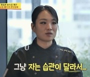 집·차 남편 명의인데…정지선 셰프 "7년째 각방 써" 갈등 고백