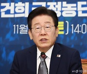 [속보]이재명 "금투세, 시행하는 게 맞지만 폐지에 동의하기로"