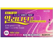 경남제약, 알레르기 치료제 '알러나딘정 60mg' 출시