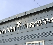 영하 10도에 굳는다…유진기업, 동절기 콘크리트 개발