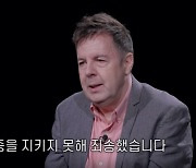 로버트 할리, '마약' 논란에 모친 임종 못 지켰다 "비자 막혀…자책감"