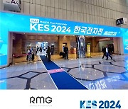 알엠지, 'KES 2024'서 정품인증 시스템 '스웹스' 선봬