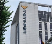 가정폭력 아버지 살해한 아들 "극단선택 실패"→자수…7일 구속 송치