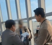 유아인 잡히자 해외 도피 생활…대마 흡연 공범 30대 구속