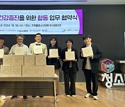 청소년 눈 건강 지킨다…뉴아인, 청소년시설 7곳에 '셀리나' 설치