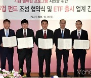 "증시 살릴수 있을까" 코리아 밸류업 ETF '출격'