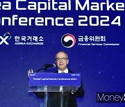 [머니S포토] KCMC 2024 '케빈 스니더' 골드만삭스 아태 대표, 축사